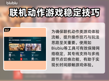 🎮无双大蛇2终极版掉帧？速看完美解决方案！截图3