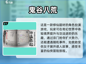 🔥2025超有趣单机手游推荐，玩到停不下来！🎮截图2