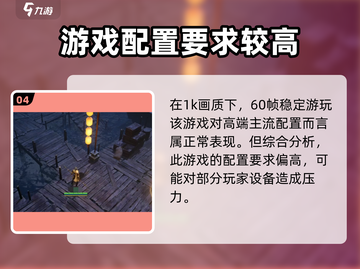 剑中手游配置要求高吗？❌低配党也能玩转sword中场！🔥截图5