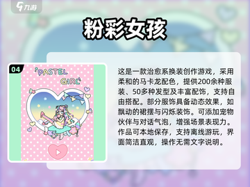 2025最耐玩儿童单机游戏🎮推荐！截图5
