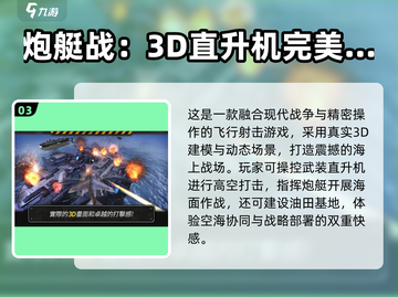 🔥2025二战枪战单机游戏推荐！🎮截图4