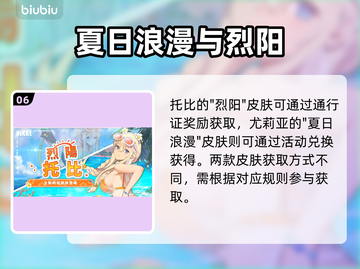 🎮胜利女神妮姬限时活动🔥BOOMTHEGHOST来袭💥截图7
