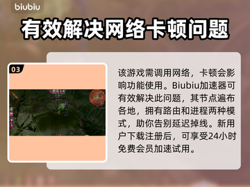 博德之门3：快速解决有毒烟雾💡🔥截图4