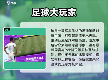 2025必玩🔥新游戏排行榜✨下载就玩不容错过！截图6