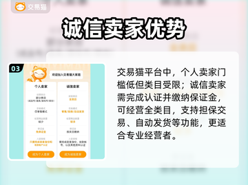 王者荣耀卖号平台曝光！💰🔥截图4