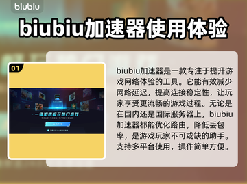 真女神转生5🔥新恶魔复仇登场！💥截图2