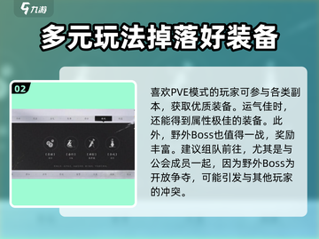 燕云十六声🔥超全玩法攻略，必看！截图3