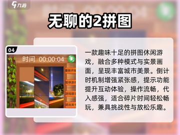 2025最无聊却上瘾的游戏合集🔥截图5