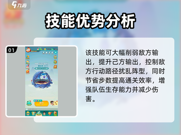 葫芦娃大作战：七娃竟是隐藏大佬！💎快入手截图2