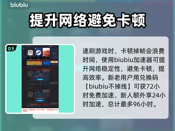 最后纪元无光打法🔥通关秘籍来了！💥截图4