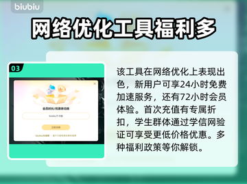 BigHelmetHeroes卡顿闪退？用这个加速器链接🔥直接秒解决！🎮截图4