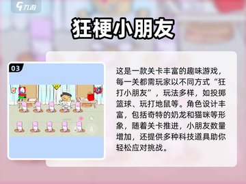 2025🔥超耐玩单机闯关小游戏推荐🎮轻松上手不费脑！截图4