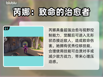 无畏契约：无形状态效果大揭秘！🎮🔥截图2