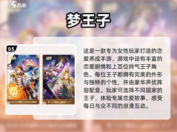 2025必玩💥单机恋爱养成游戏🔥超全分享💖截图6