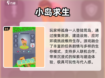 🔥2024最火免广告单机神作🎮截图6