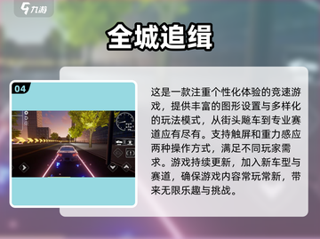 🚗2025超燃小车游戏合集，玩到停不下来！🔥截图5