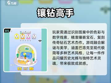 🔥2025必玩单机神作🎮无网免登截图6