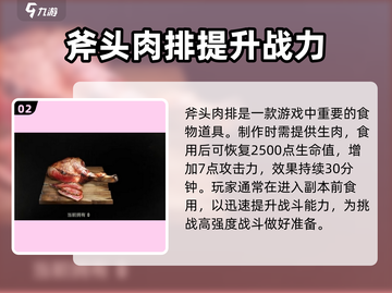 代号56食物大揭秘🔥吃对了比游戏《XXX》还提神！截图3