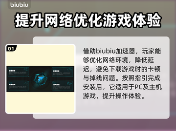 临界突变下载慢？这一招搞定！🚀🔥截图2