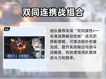 🔥《辉烬》公测日期曝光！🎮截图4
