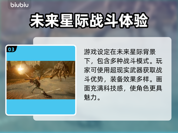 星刃上线日期🔥游戏发售时间抢先看🎮截图4