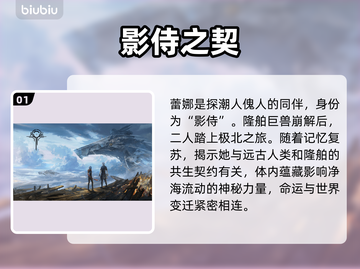 🔥凡应女主竟是隐藏大BOSS？😱截图2