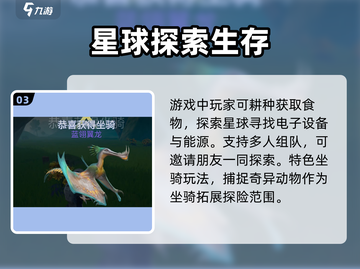 创造吧我们的星球💥福利码大全🎉游戏党必看！截图4
