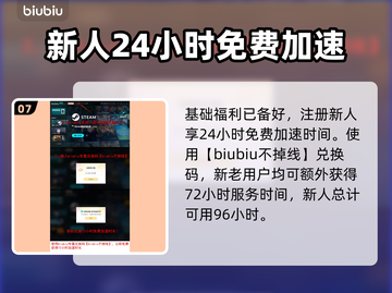 沙丘觉醒贝尼🔥游戏玩法大揭秘！轻松上手秒变大神游戏玩家⭐截图8