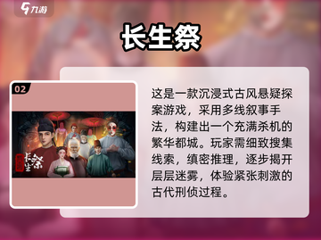 🔥2025十大惊悚游戏榜单出炉！吓到睡不着！🎮💀截图3