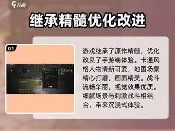 剑灵2手游🔥超全玩法攻略，轻松上手不踩坑！截图2