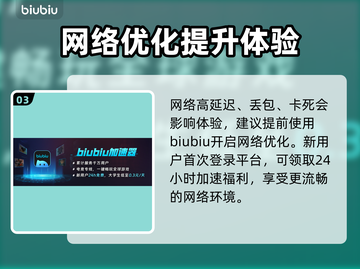 明末渊虚之羽价格大曝光！🔥游戏党必看💰截图4