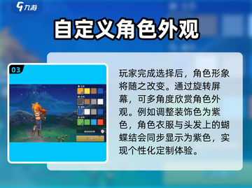 魔力宝贝复兴🔥染色操作秘籍💎截图4