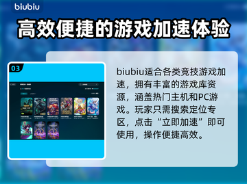 🔥玩和平精英必备！顶级电竞加速器推荐✅截图4
