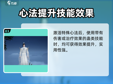 蜀山初章🔥万毒卷获取方法大全！💡截图4