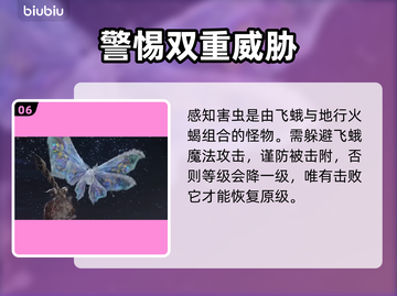 艾尔登法环：揭秘黑夜君临八大夜王🔥截图7