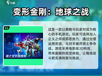 🔥高达迷必玩！2025最受欢迎街机格斗游戏合集🤖截图6