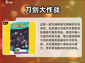 🔥2025必玩武器格斗游戏合集，热血战斗等你来战！💥截图6