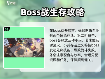 黑色信标🔥肉鸽玩法超详细解读来啦！截图4