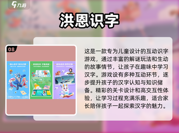 托班宝宝必玩✨2025超耐玩儿童游戏合集🔥截图9