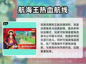 🔥2025最火角色扮演手游推荐✨截图5
