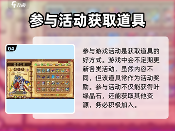 西普大陆🔥叶绿晶石获取秘籍💎快人一步！截图5