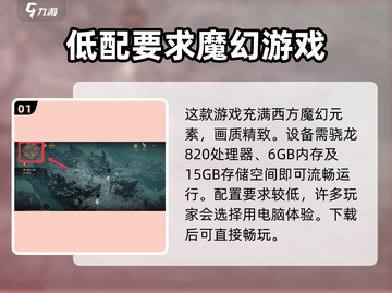 龙息神寂配置🔥超全介绍来了！💥截图2