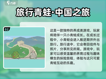 无聊必备！🔥超有趣手游推荐玩游戏🎉截图3