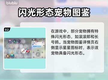 🔥伊莫闪光爆红全网！🎮✨截图3