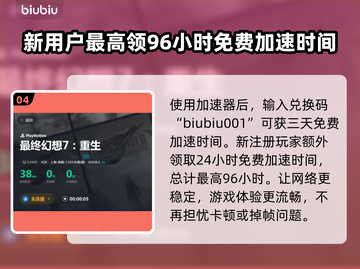 龙之信条2：复苏者竟是他！🔥秘密大曝光截图5