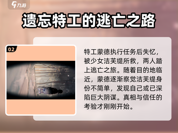 逆向坍塌🔥超全攻略+背景故事揭秘！新手必看 Gameplay截图3