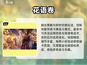 512G手机能装多少3A大作？🔥🎮截图3