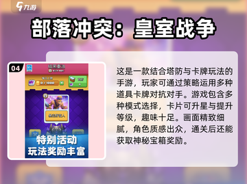 🔥2024必玩！热门卡牌手游大揭秘🎯截图5