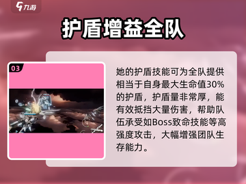 艾塔纪元乞巧强度曝光！✨截图4