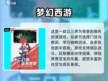 2022超🔥生子系统手游推荐下载✨截图4